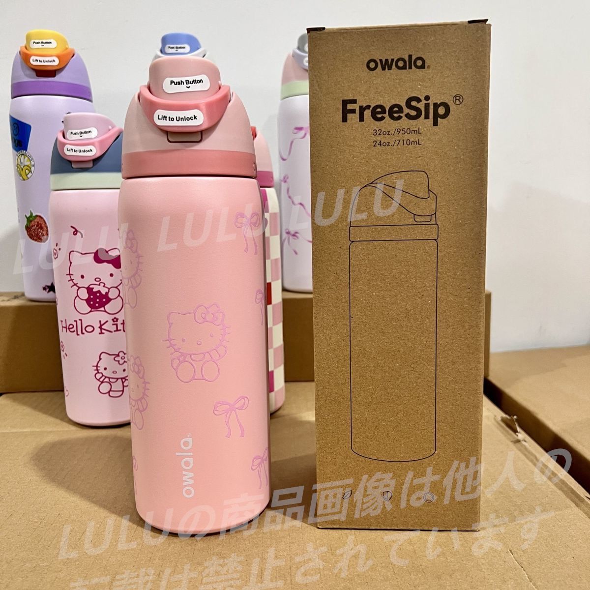 Amazon.co.jp: Owala FreeSip 断熱ステンレススチールウォーター