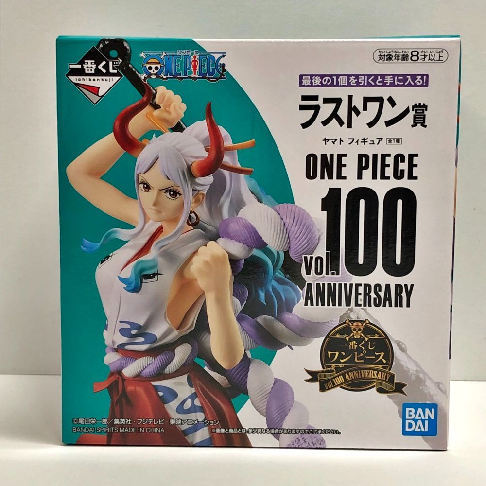 ぬこワンピース　一番くじ 麦わらの一味　ヤマト　vol.100 討ち入り 一番くじ ワンピース vol.100 Anniversary｜一番くじ倶楽部