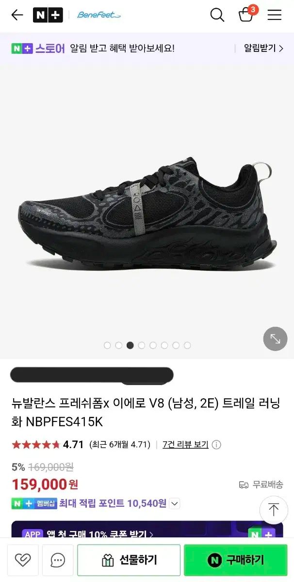 NBPFES415K 270
