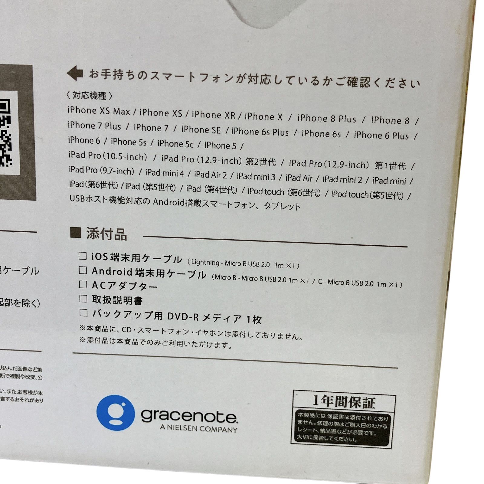CDレコ iPhone XS MAX,XS,XR 対応 I・O DATA CDレコ iPhone XS MAX,XS,XR 対応 I・O DATA - その他オンライン
