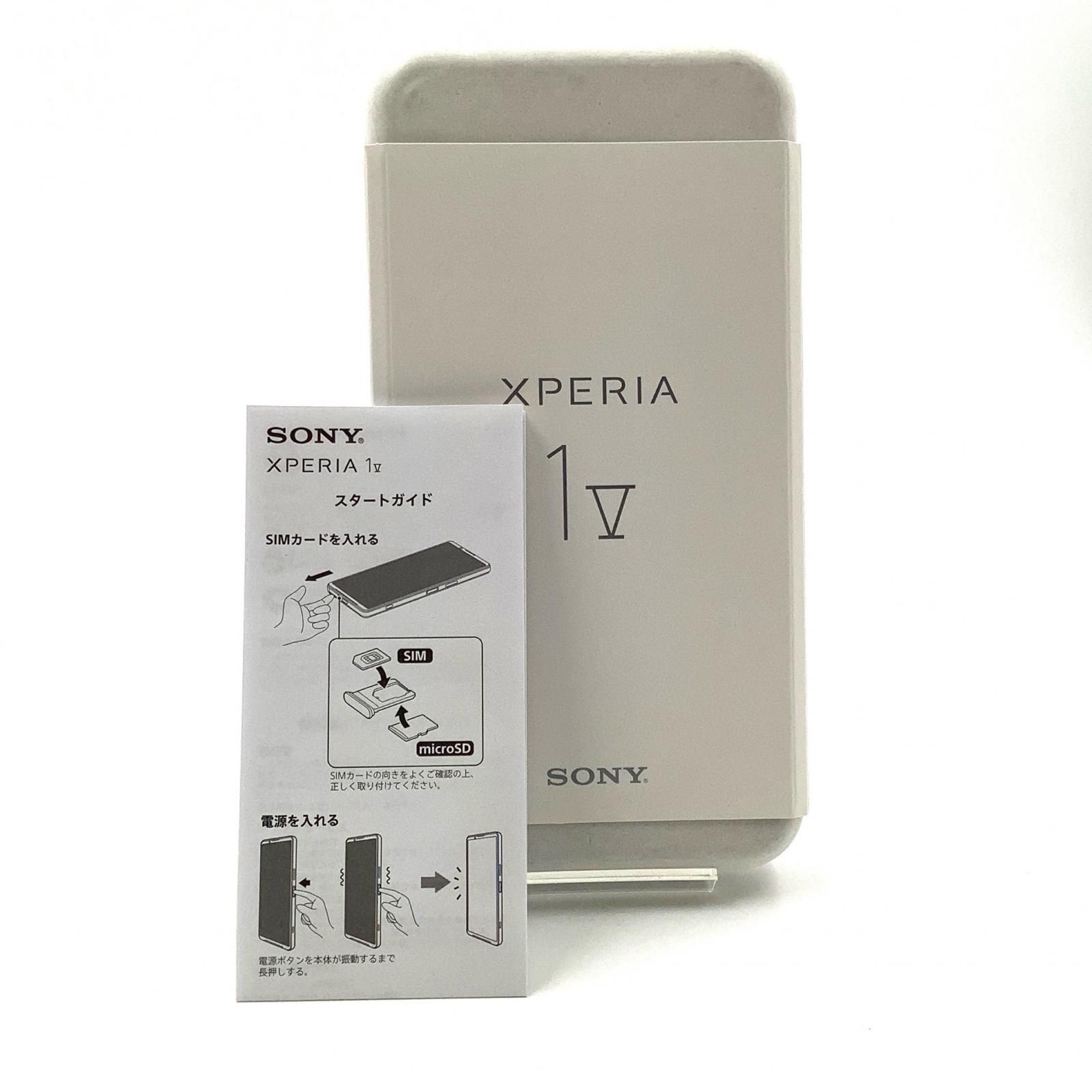 Sony Xperia 1 V 512GB Khaki Green SIMフリー XQ-DQ44 動作確認済