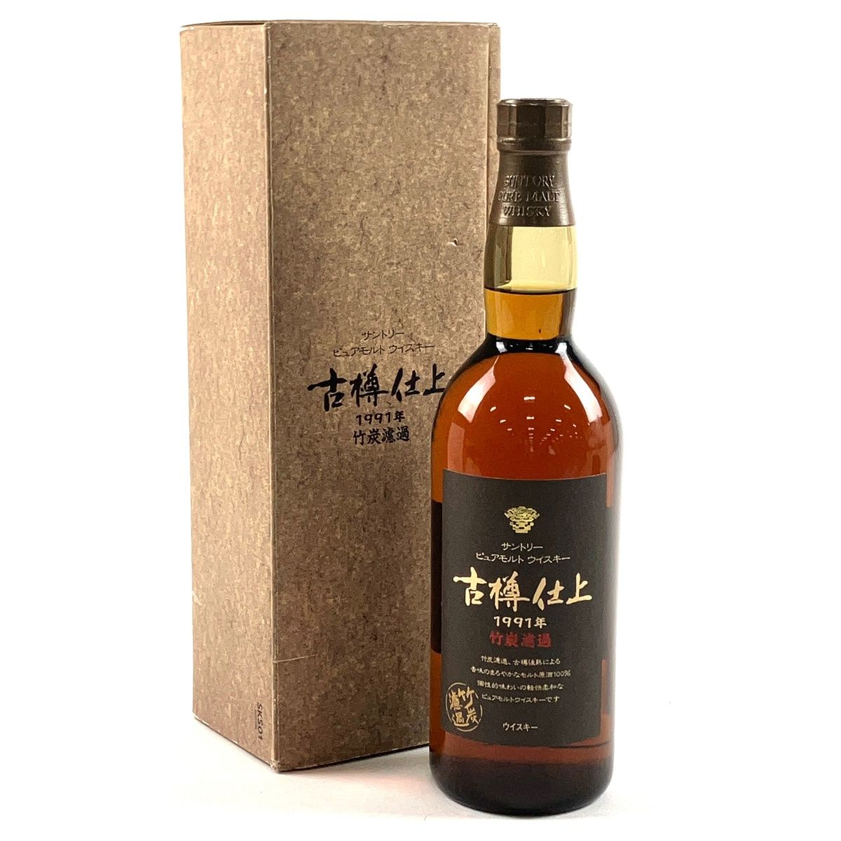 お届け サントリー SUNTORY 古樽仕上 ピュアモルト ウイスキー 1991 750ml 国産ウイスキー 古酒