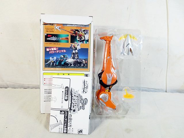 パワーアニマルシリーズ　ガオレンジャー 4体セット ガオレンジャー『パワーアニマル』4点セット パワーアニマルシリーズ