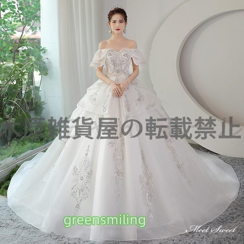 ウェディングドレス ロングドレス プリンセスドレス プリンセスラインドレス オフショルダー 二次会 結婚式 前撮り 花嫁 ウエディングドレ