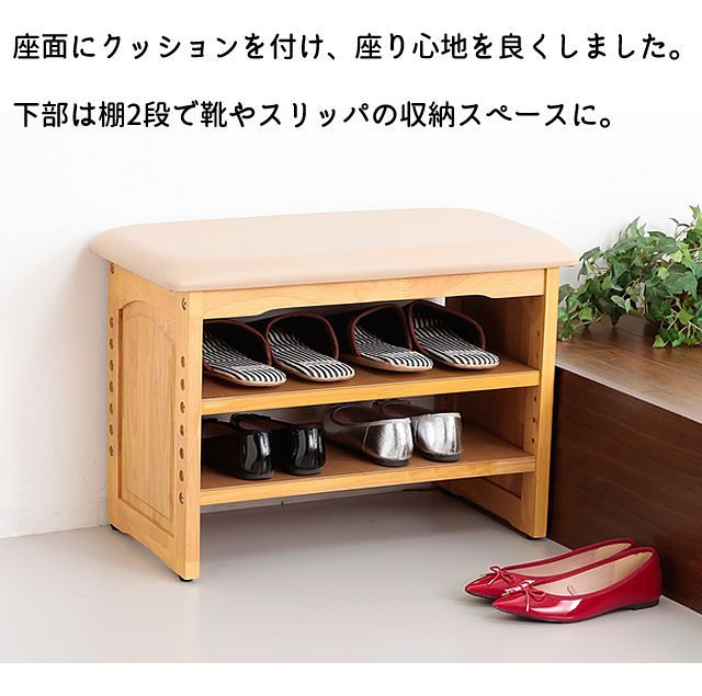 玄関ベンチ