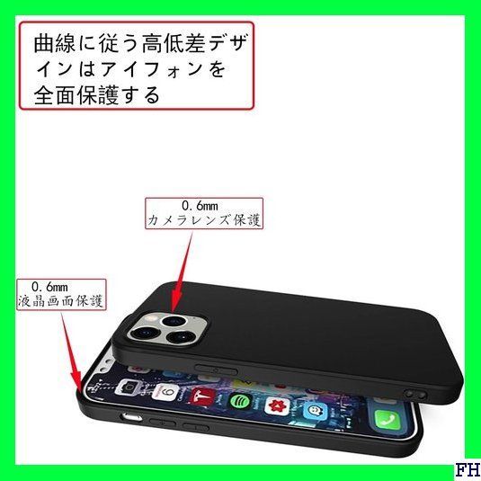 I AmazerBasic iPhone 12用 ケース/ 12用カバー アイフォン 12 Pro用