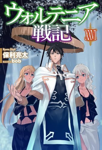 Amazon.co.jp: 囚われのパルマ 3rd ANNIVERSARY BOOK : 本