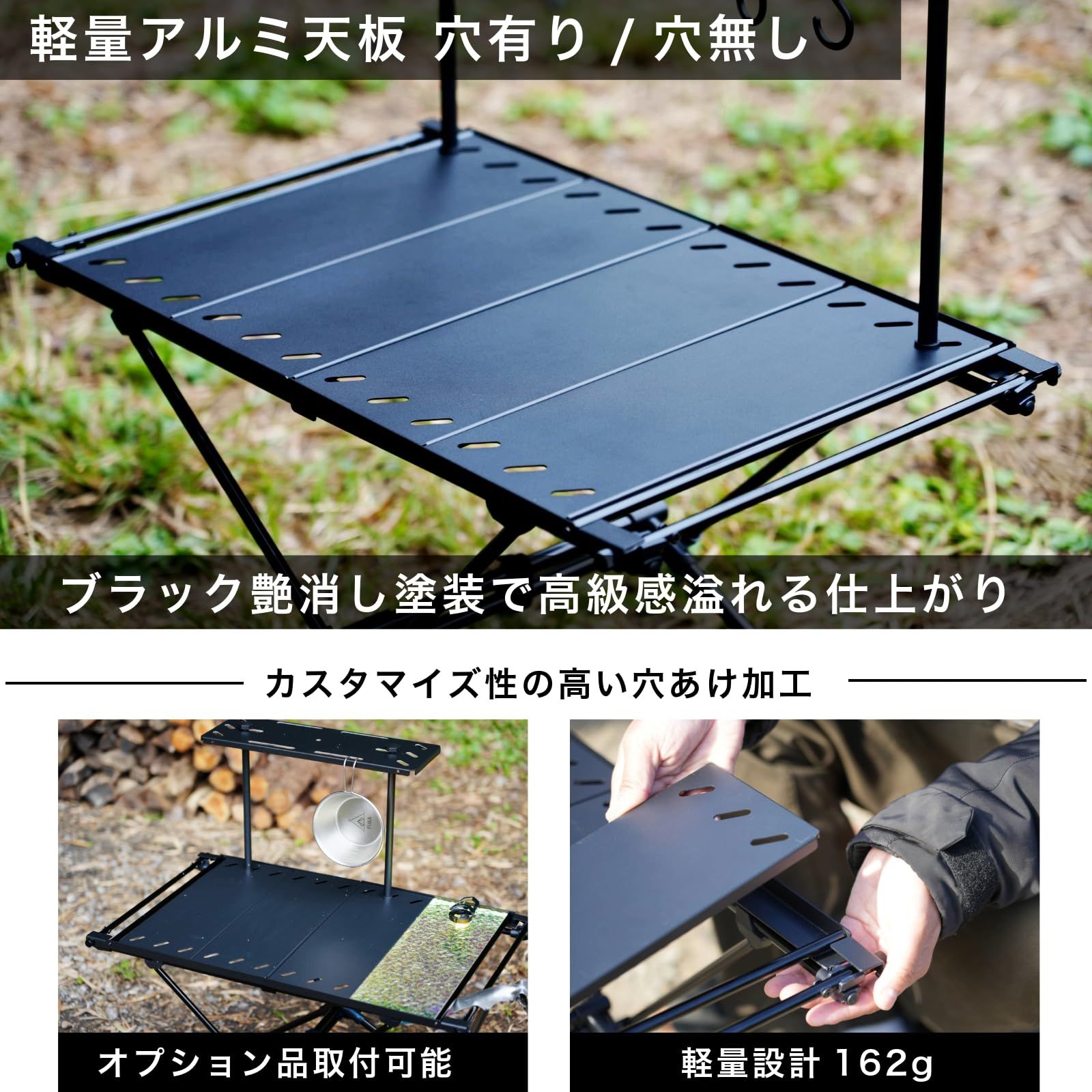 SEIDO IGTテーブル 天板 ハーフ ユニット カスタム 互換 拡張 軽量