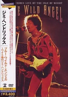 Amazon.co.jp: ブルー・ワイルド・エンジェル~ワイト島のジミ