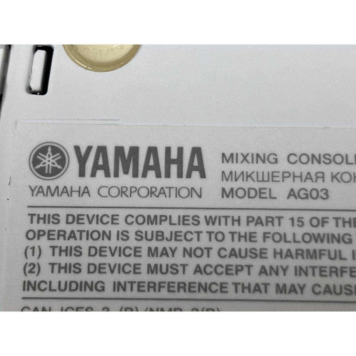 品質保証で、高速配送！ YAMAHA AG03 オーディオインターフェイス ライブストリーミング 音響機材 オーディオ ヤマハ 良好 O10453409 確かな品質。必見！