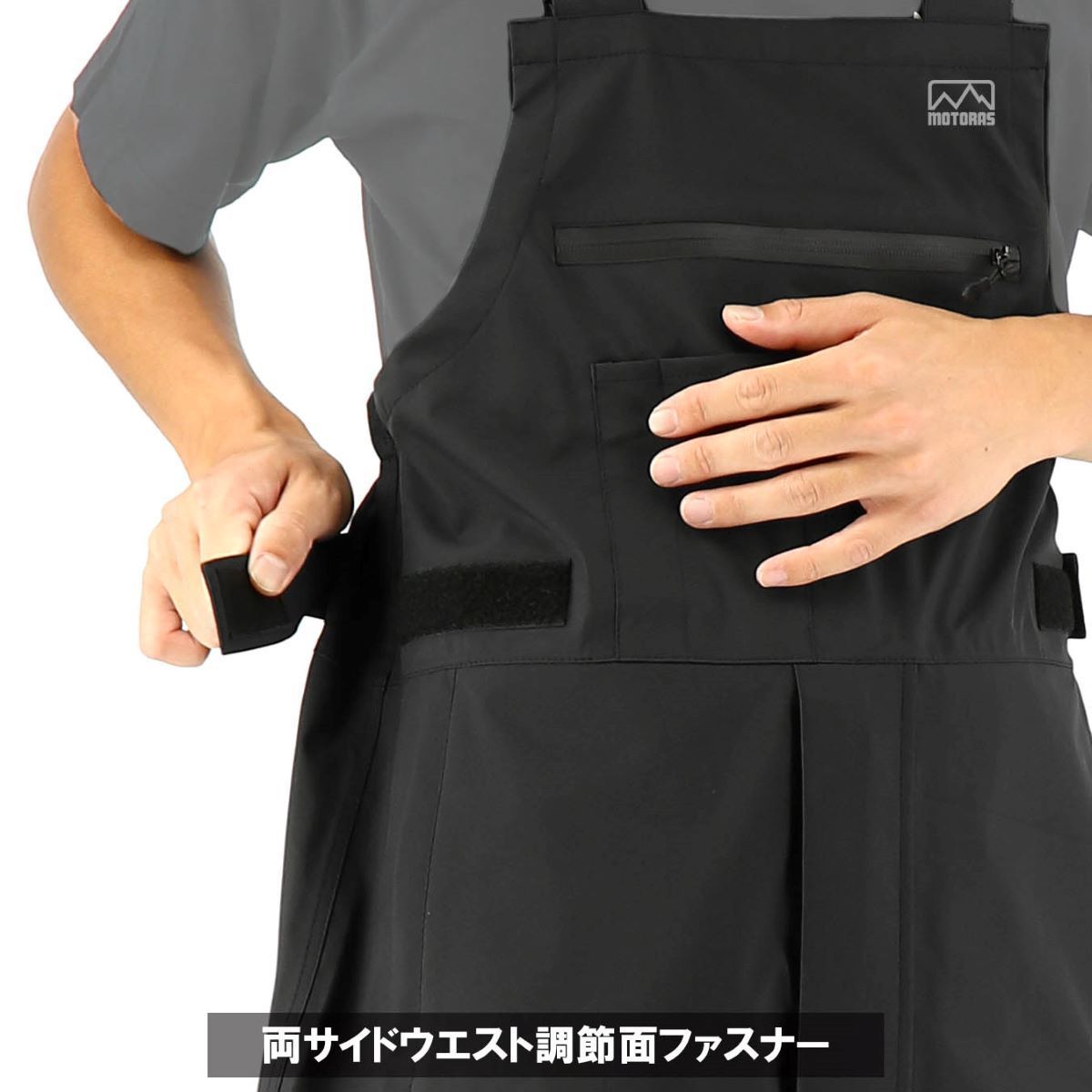 ストレッチ素材