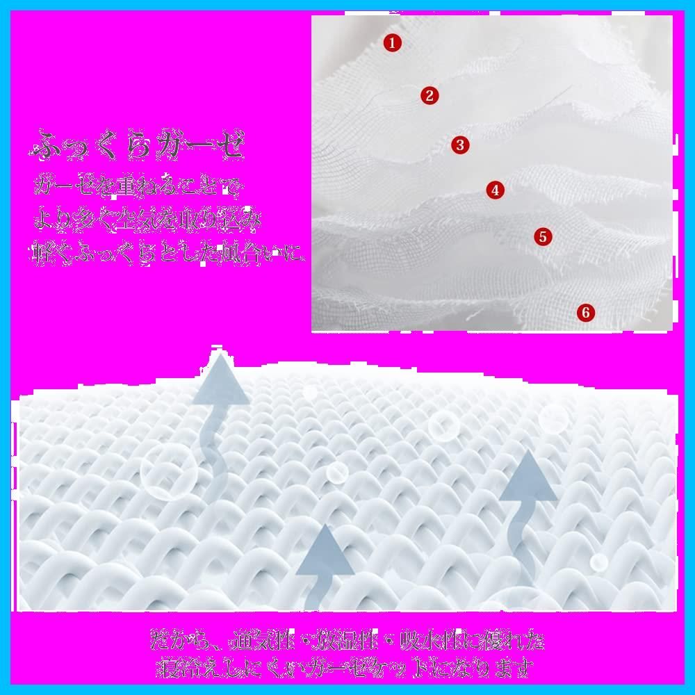 AIFY ガーゼケット