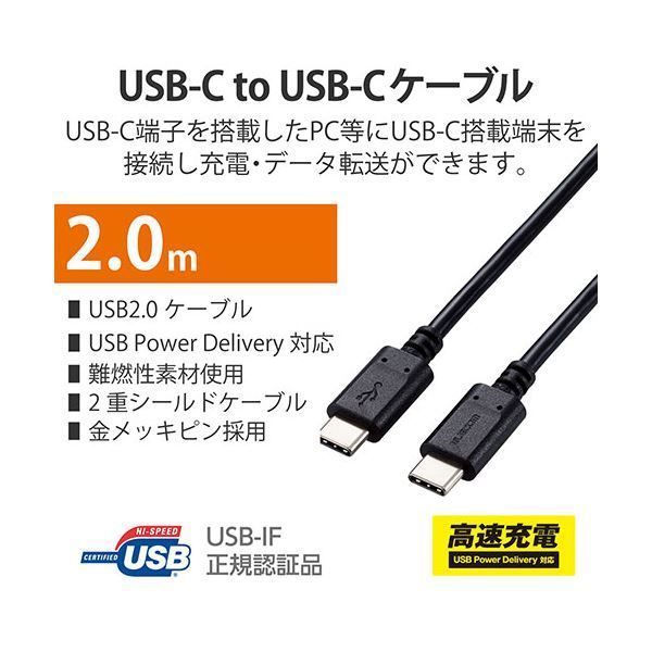 エレコム USBケーブル Type C USB A To USB C 15W 0.5m USB3.1認証品