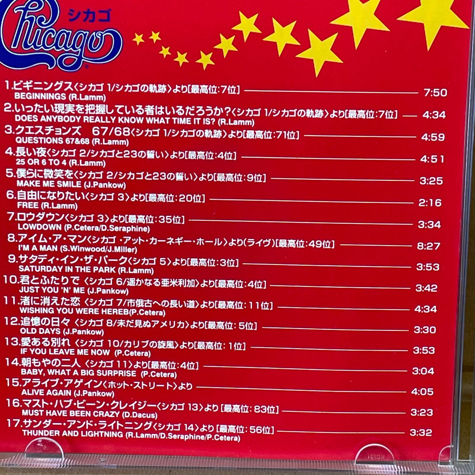 シカゴ 宣伝用プロモCD CHICAGO 1969-81 17テイク収録 長い夜 - メルカリ