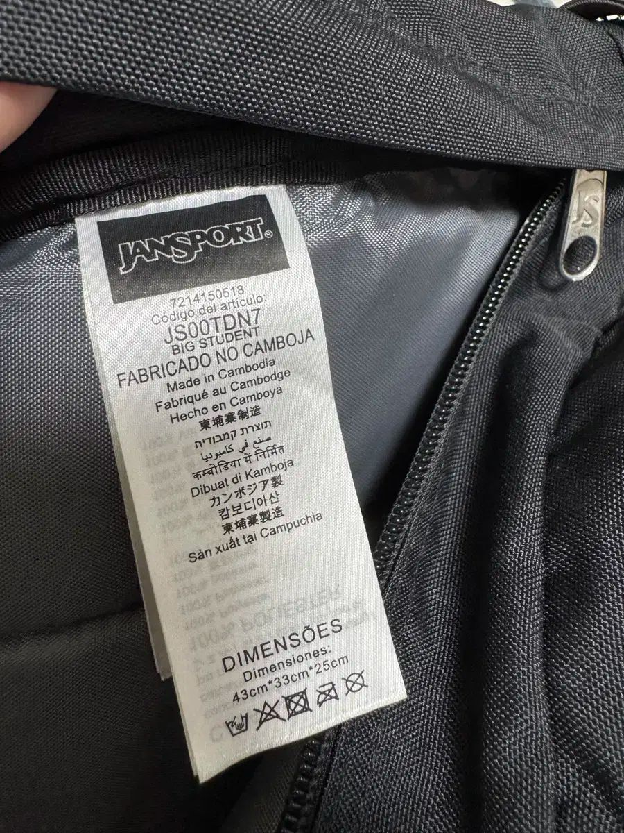 ジャンスポーツ ビッグスチューデント