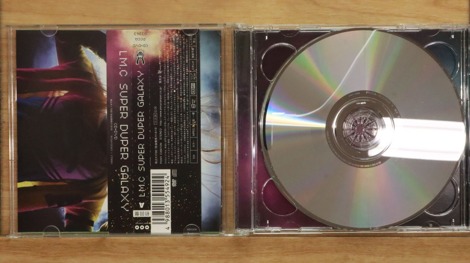 国内盤CD☆エルエムシー/LM.C□ SUPER DUPER GALAXY【初回盤A
