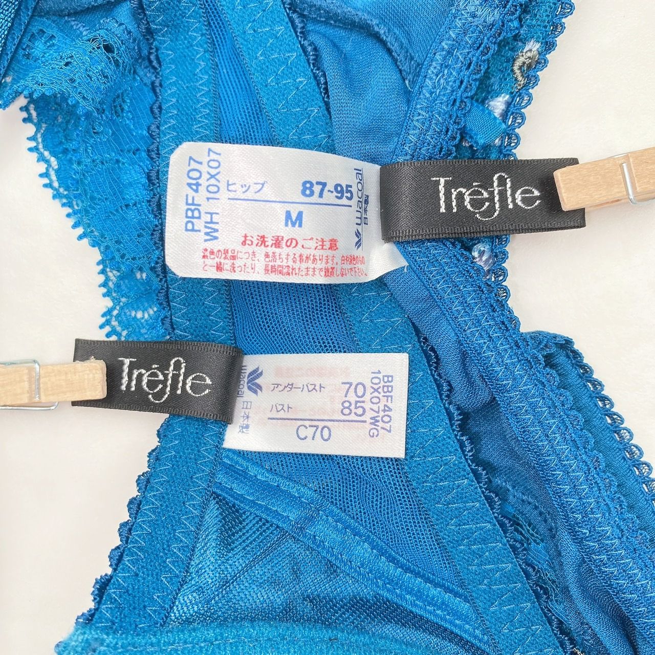 新品未使用】Wacoal ワコール Trefle トレフル ブラジャー C70