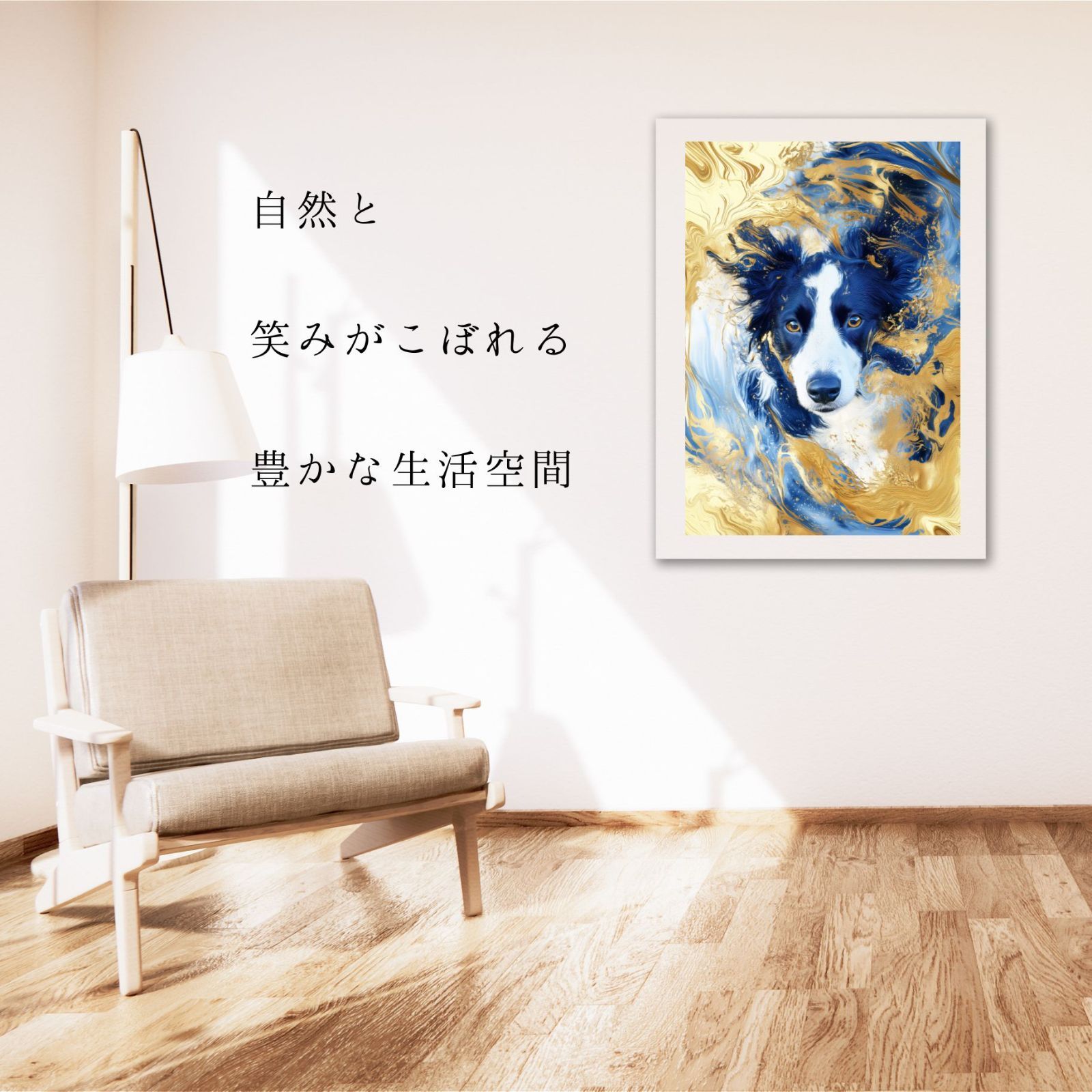 ボーダーコリー犬 No.2