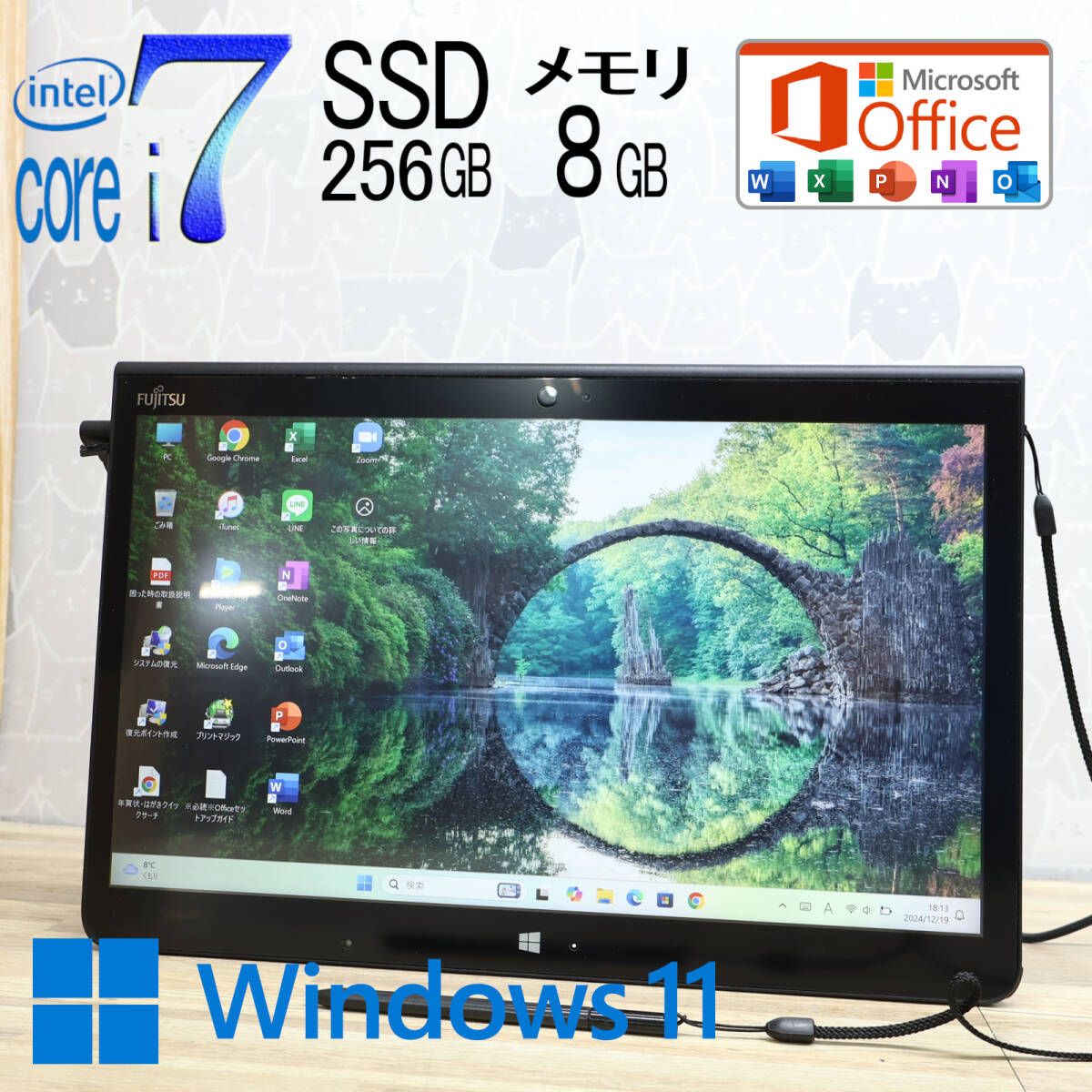 美品 最上級5世代i7！SSD256GB メモリ8GBQ775/K Core i7-5600U Webカメラ Win11 MS Office2019 Homeu0026Business ノートパソコンP83531