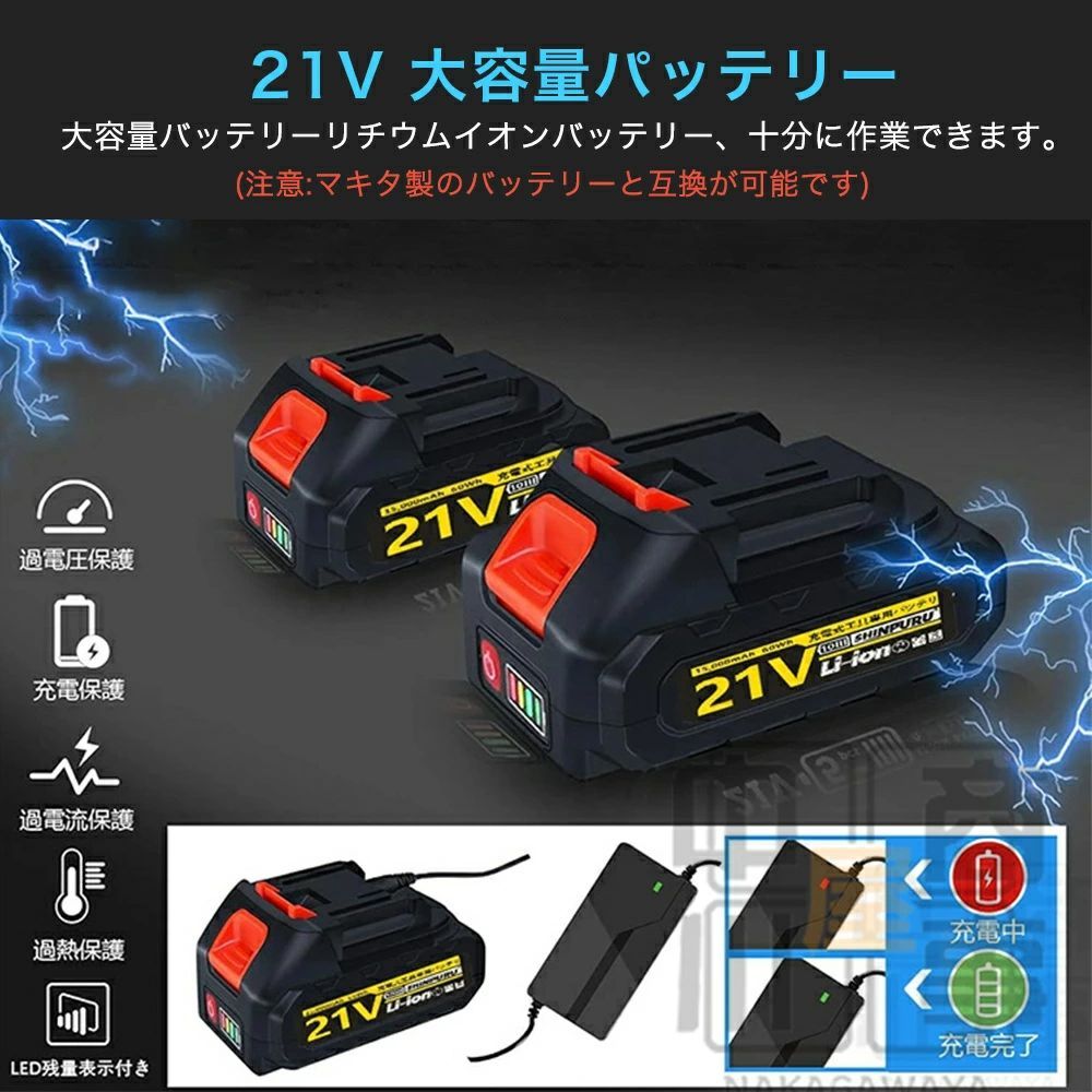 電動ドライバーセット