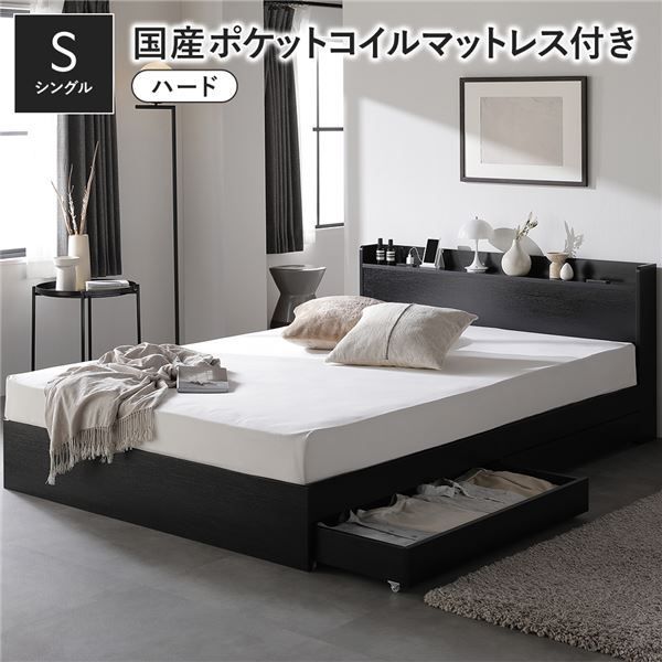 宮付き コンセント付き 国産 収納ベッド ダブル（ボンネルコイルマットレス付き）カントリー調 姫系 『カモミーユ』 ナチュラル〔代引不可〕 ベッド ダブル 国産ポケットコイルマットレス付き グレージュ 収納付き