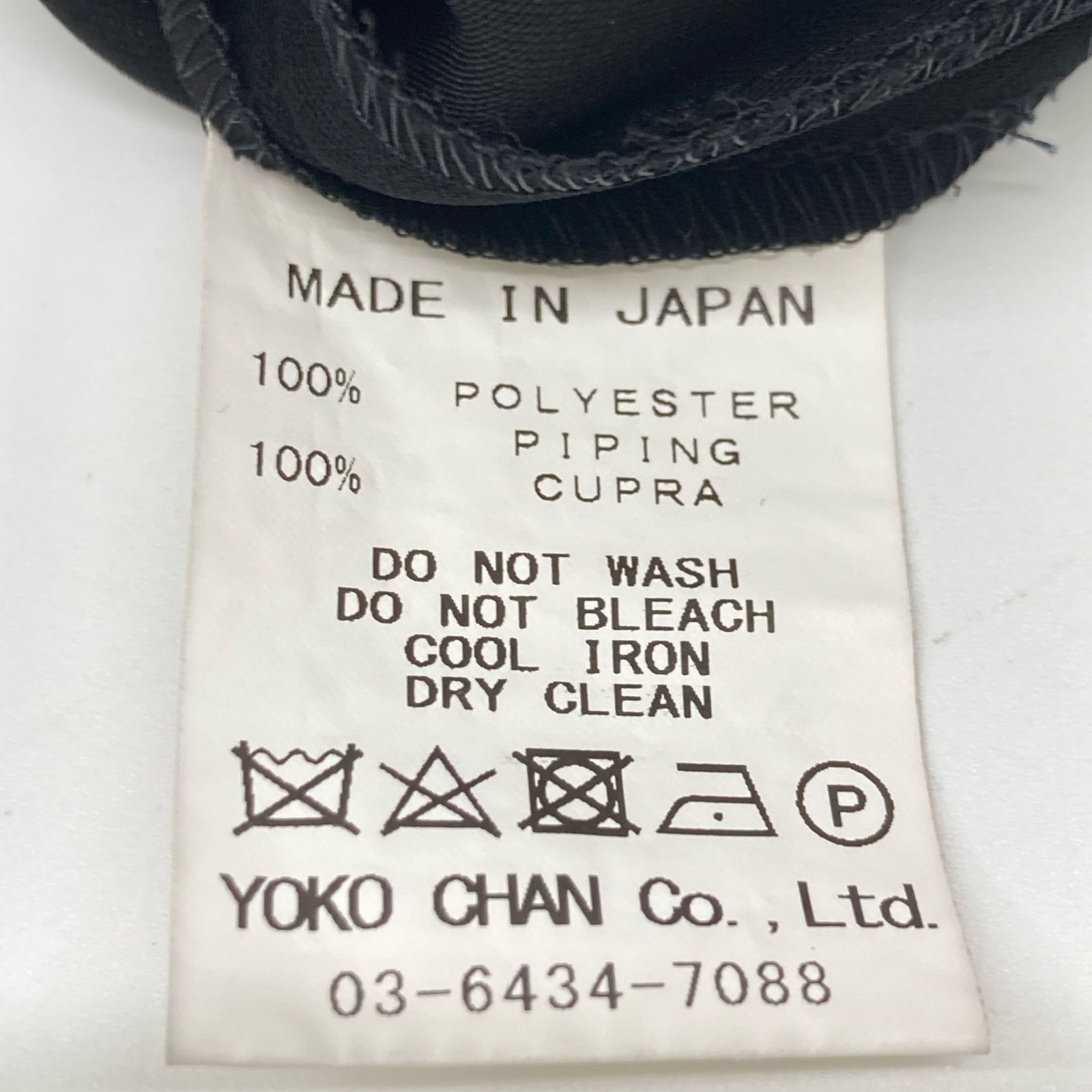 YOKOCHAN ヨーコチャン 22年製 YCD-122-817 ﾍﾑ ﾍﾟﾀﾙ ﾄﾞﾚｽﾌﾘﾙﾜﾝﾋﾟｰｽ F  