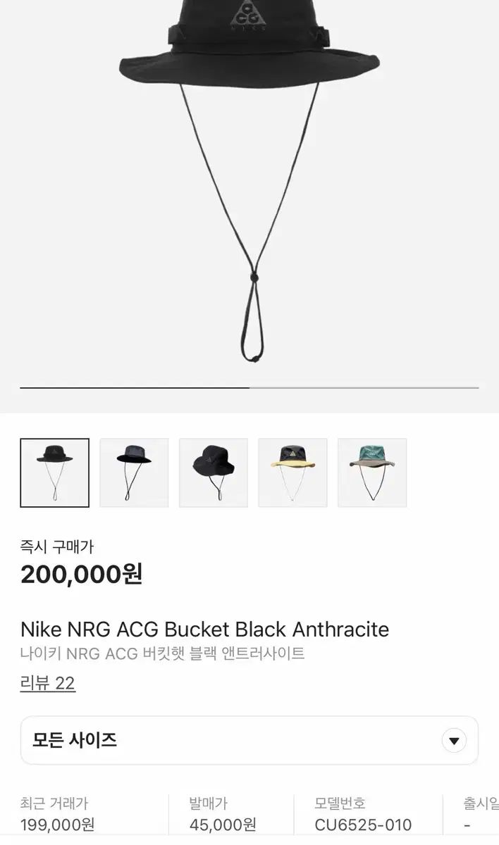 M L NIKE ナイキ ACG バケットハット ブラック サイトに入る