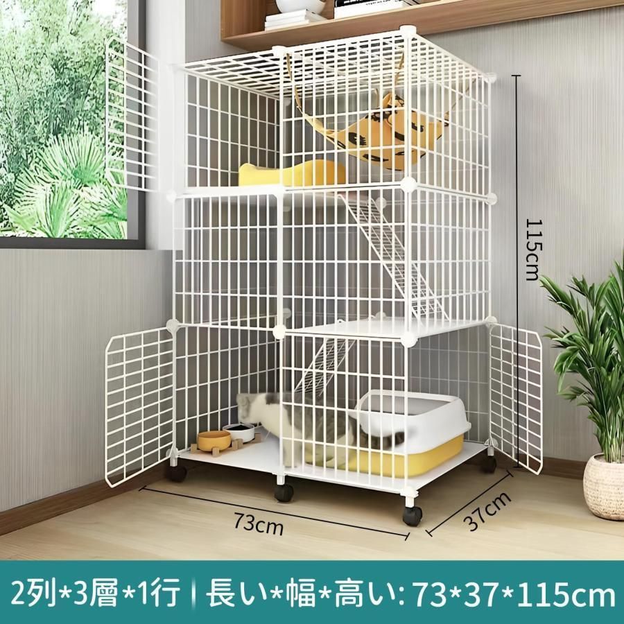 取付簡単 室内飼い