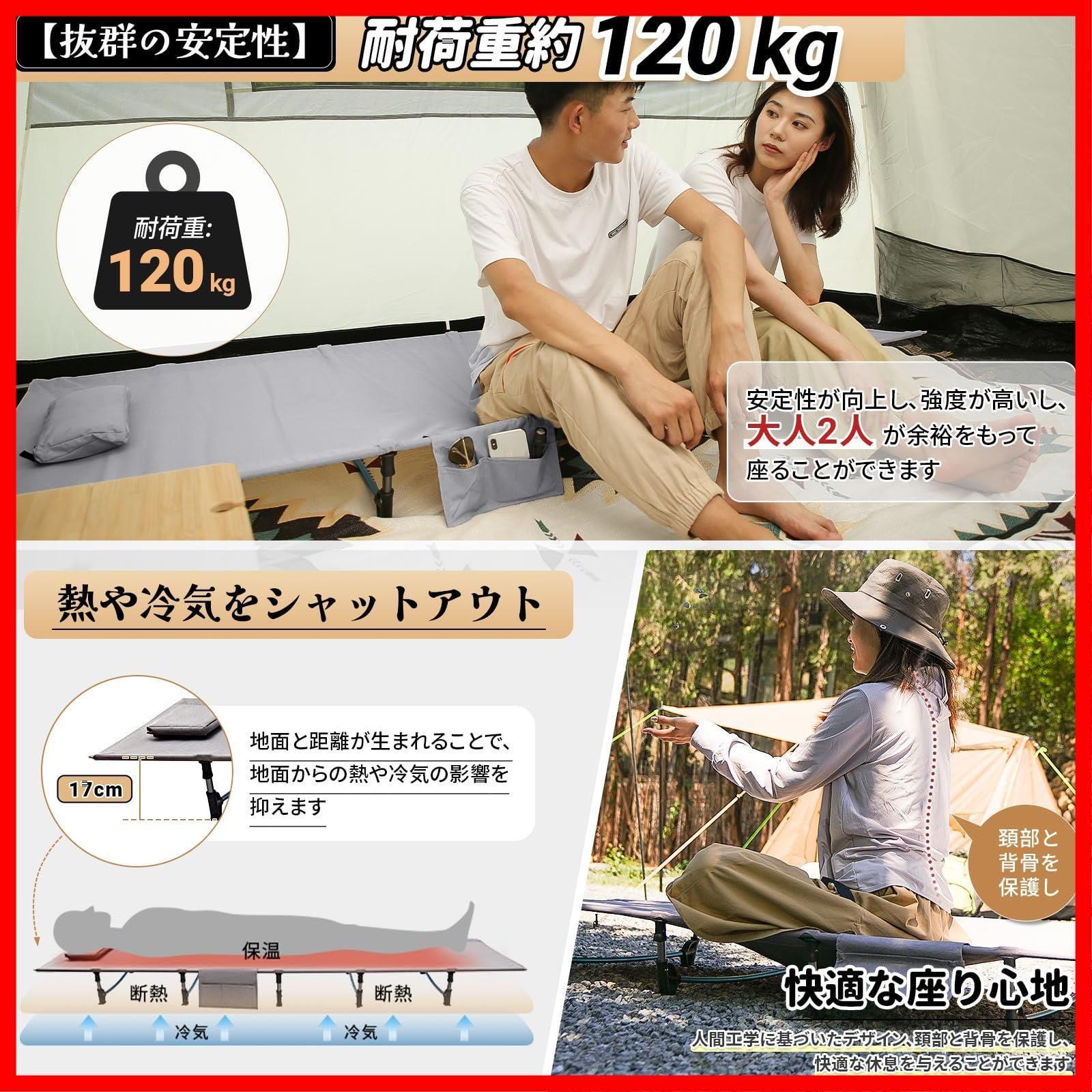 耐荷重120kg 200×69cm