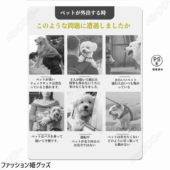ペットカート 分離式 折りたたみ式 取り外し 小型犬 中型犬 猫 犬 4輪 ペット 介護用 お出かけ ban570