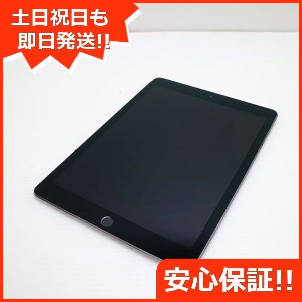 超美品 SIMフリー iPad Pro 9.7インチ 32GB スペースグレイ タブレット
