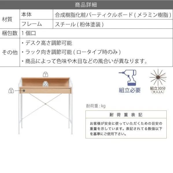 スチール