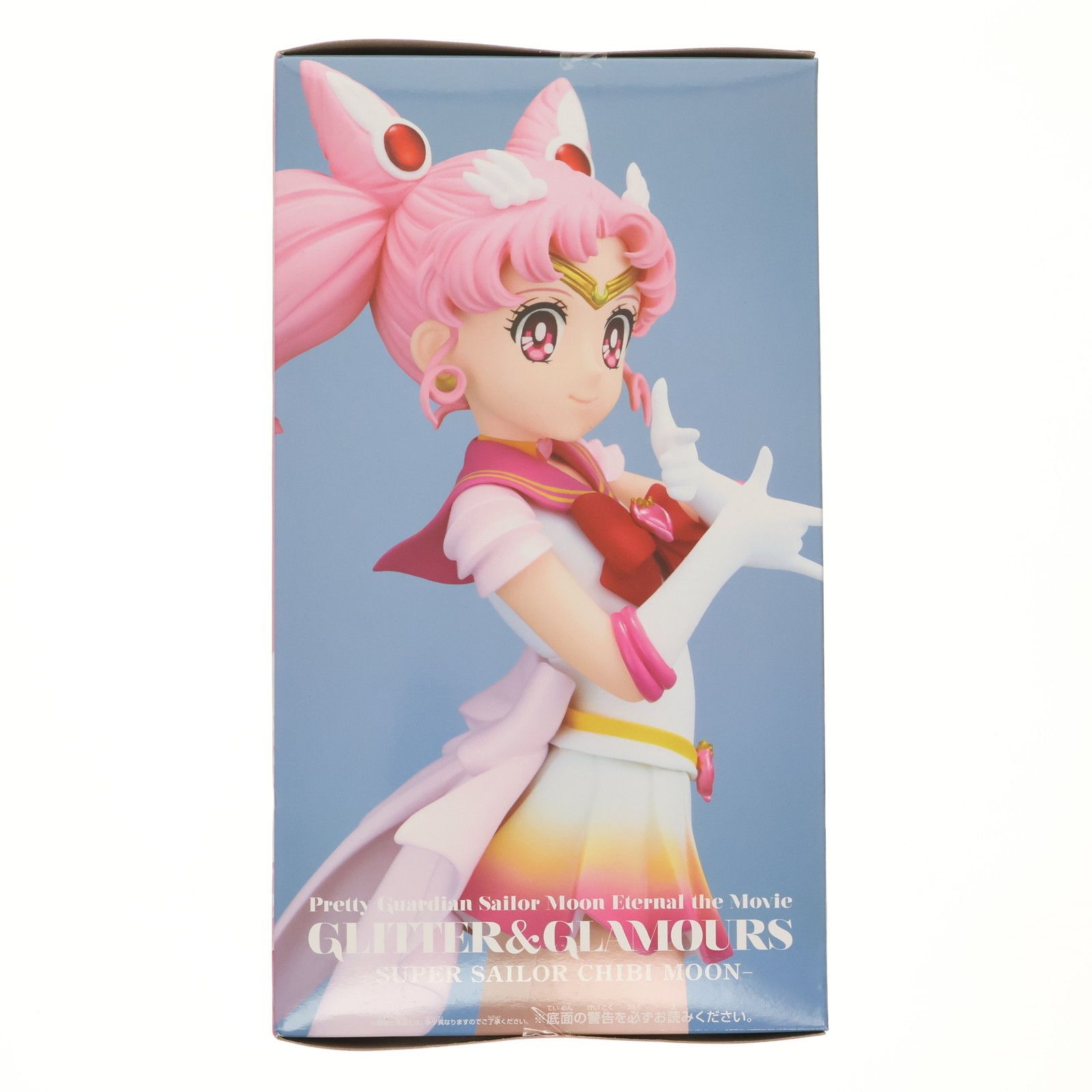 GLITTER&GLAMOURS セーラームーン セーラーチビムーン フィギュア Amazon.co.jp: TAMASHII NATIONS S.H.フィギュアーツ 美少女戦士
