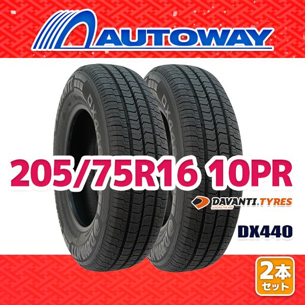 AUTOWAY 205|75R16 サマータイヤ DAVANTI DX440 16インチ 2本セット 夏タイヤ オートウェイ