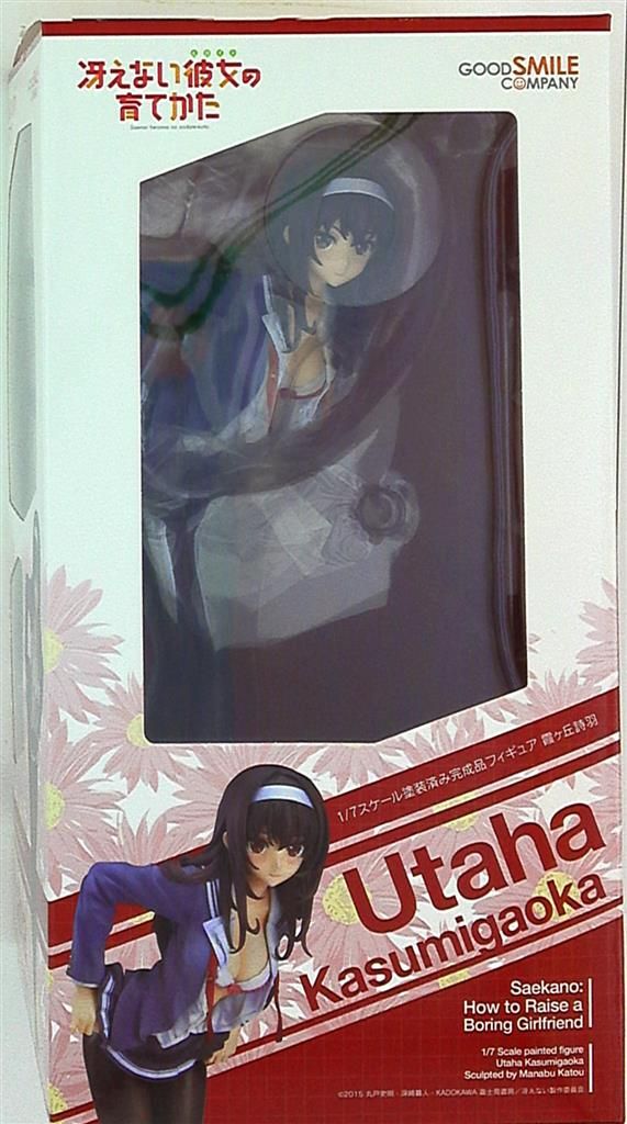 GOOD SMILE COMPANY 冴えない彼女の育てかた 霞ヶ丘詩羽(ウタハ) PVC