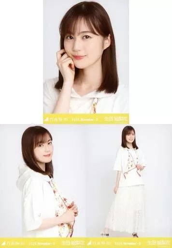 乃木坂46 生写真　生田絵梨花　まとめ売り Amazon.co.jp: 乃木坂46 生田絵梨花 生写真 まとめ売り : おもちゃ