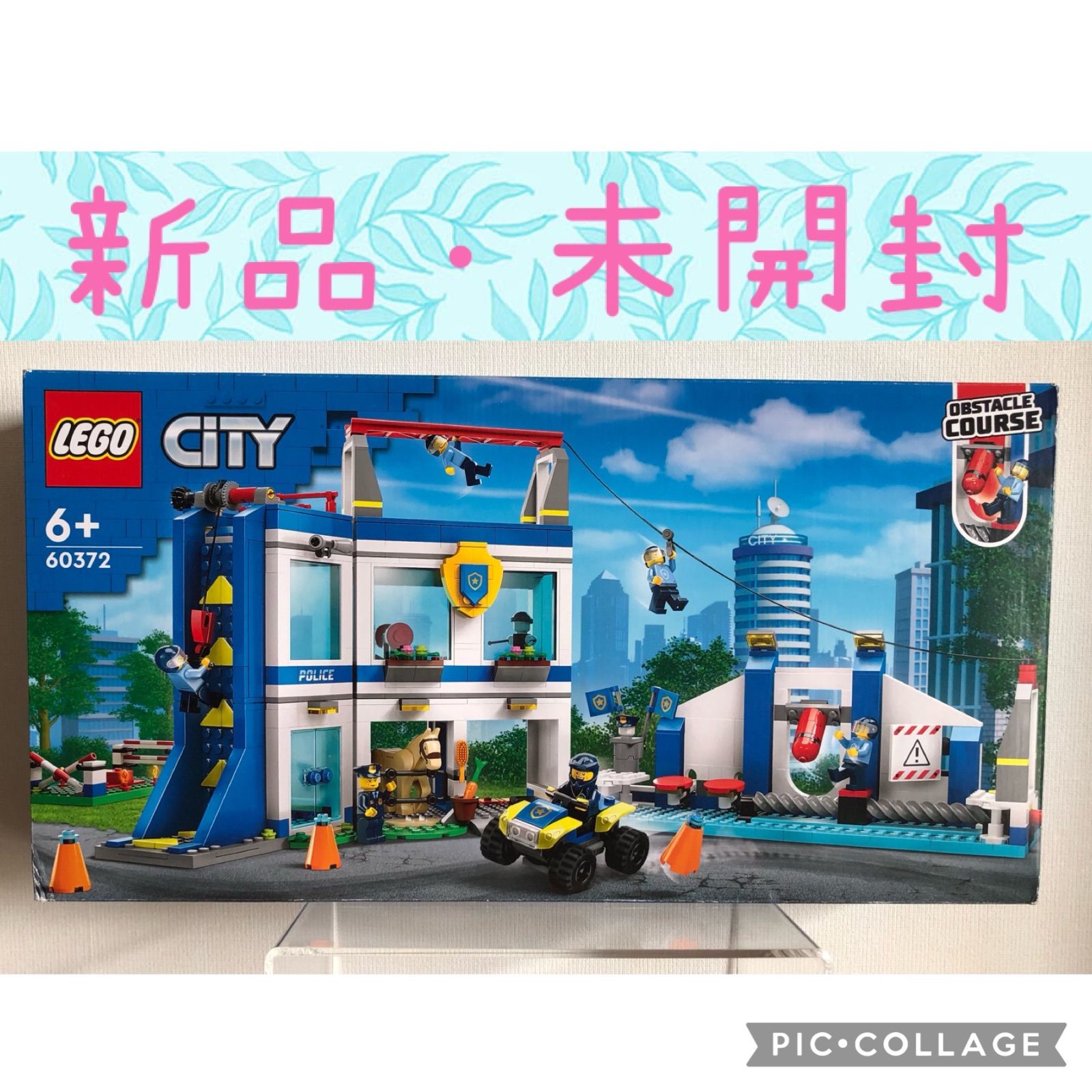 【新品・未開封】レゴ(LEGO) シティ ポリスアカデミー 60372