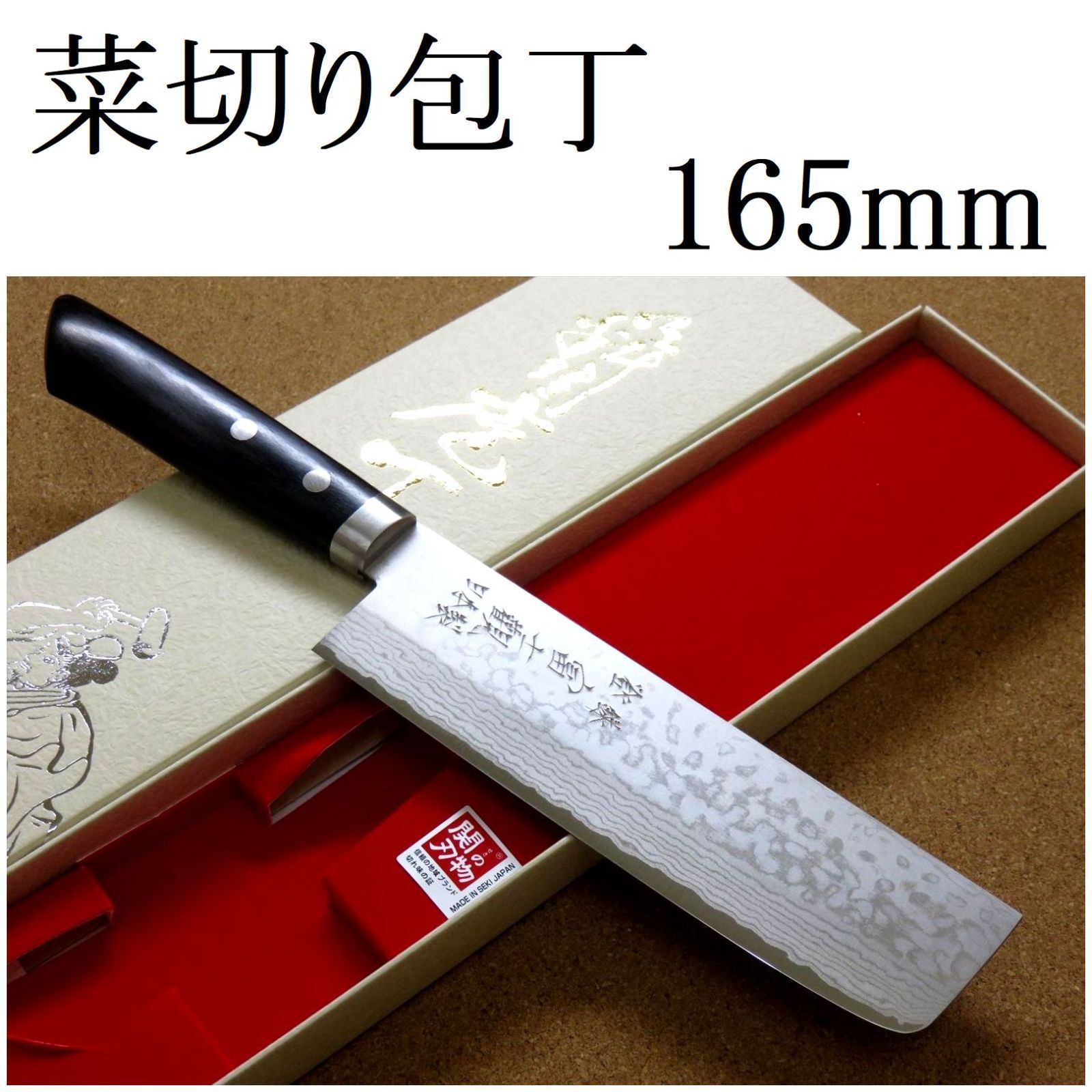 関の刃物 三徳包丁 170mm 鍛錬 VG10 ダマスカス鋼 17層 万能包丁-