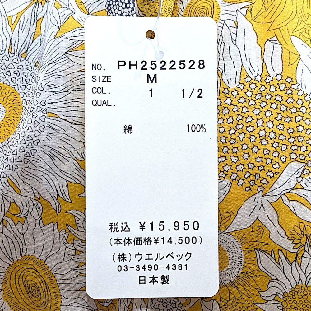 【SALE】Parkes パークス  リバティ LIBERTY スタンドカラードルマンスリーブ5分袖シャツ  綿100％ 日本製 サイズ(M) 品番(PH2522528) col.5 返品不可 parkes 【SALE】Parkes パークス リバティ LIBERTY スタンド