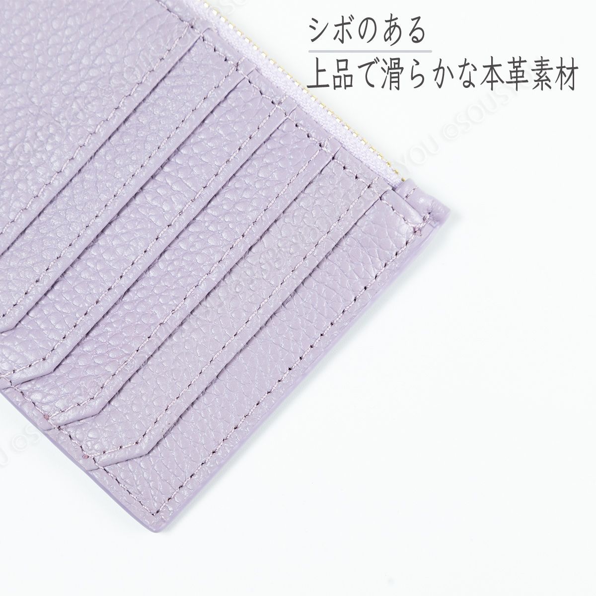 ミニ財布　薄紫色 - 3