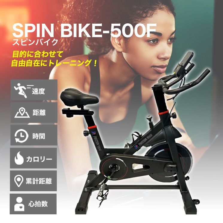 訳アリ】スピンバイク500F【ファイティングロード】 - メルカリ