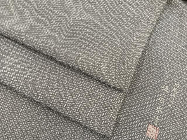 平和屋着物□江戸小紋 伝統工芸士 坂尻水清 花菱小紋柄 正絹 逸品  