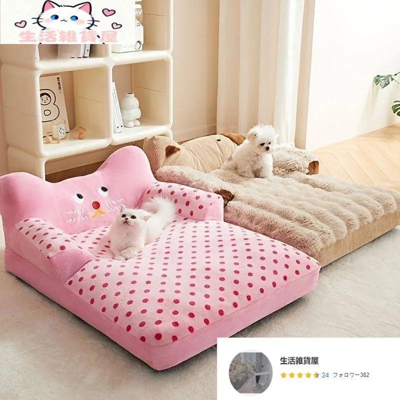 快適なブラウン犬用ソファ -