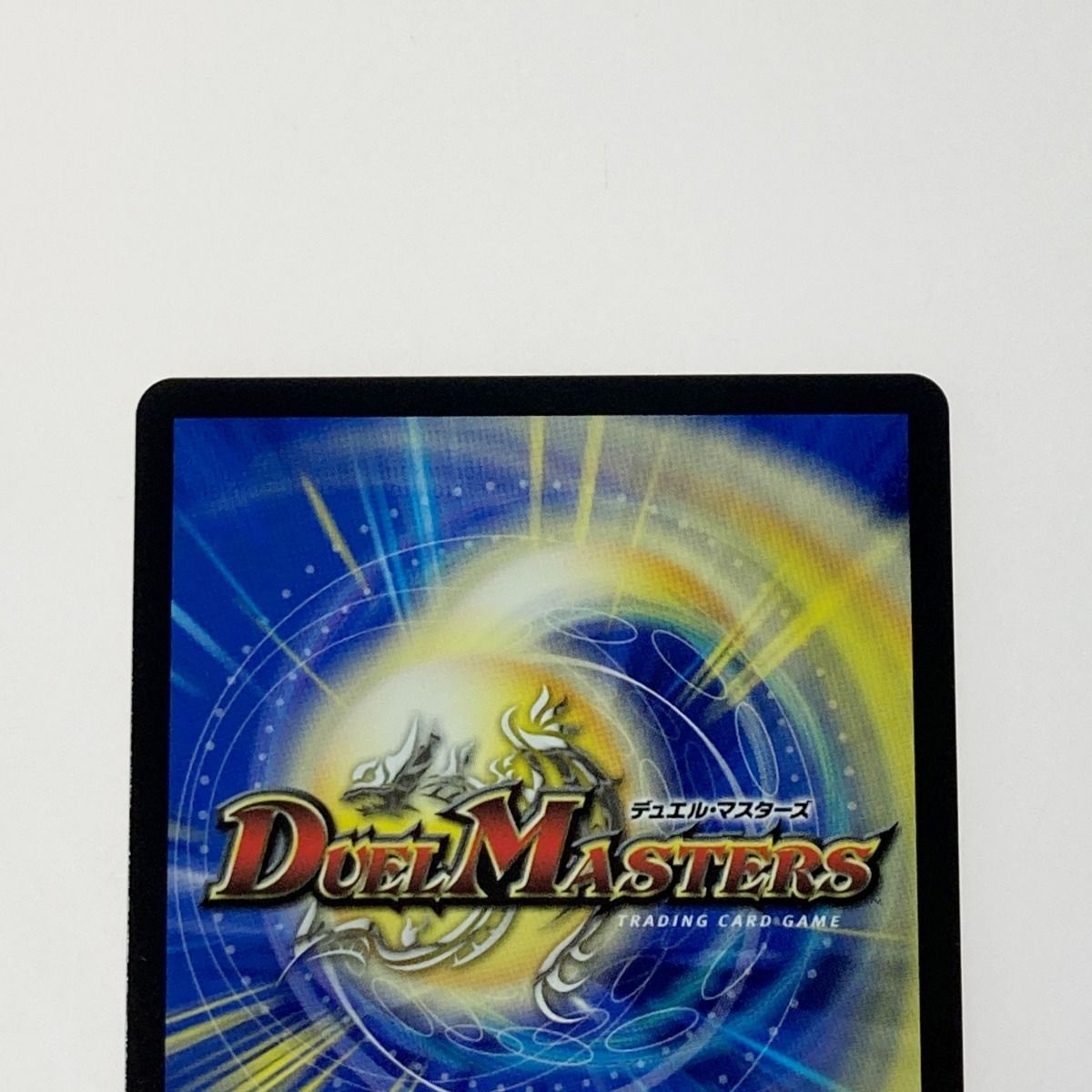 デュエルマスターズ トレカ 五番龍 レイクポーチャー ParZero