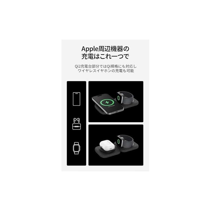 2-in-1 Qi2ワイヤレス充電ポータブルパッドQi2公式認証|MagSafe対応