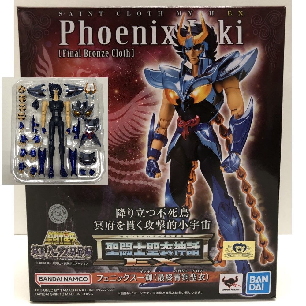 即購入ok!!】聖闘士聖衣神話 フェニックス一輝(最終青銅聖衣) 聖