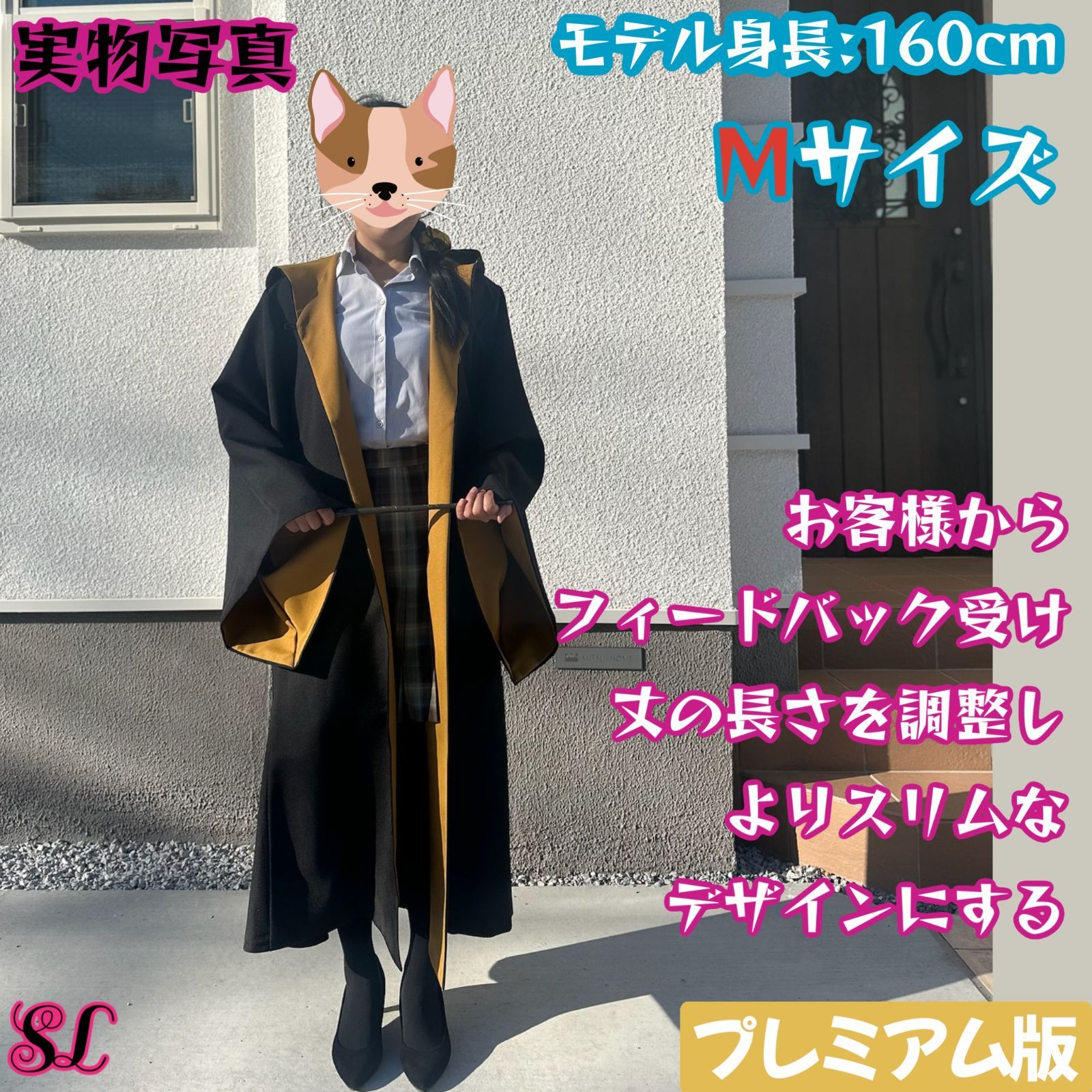 ハリーポッター ローブL グリフィンドール 長丈スリム しわになりにくい_1 USJハリーポッター・スタジオツアーグリフィントールスタイルの