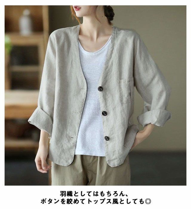 【美品】SUNSEA リバーシブル ノーカラージャケット 17ss リネン 麻 美品】SUNSEA リバーシブル ノーカラージャケット 17ss リネン