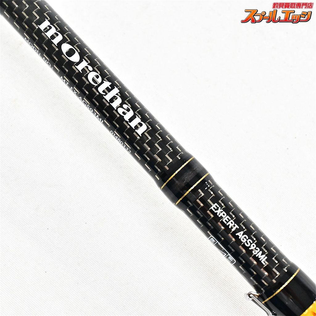 DAIWA - ダイワ　モアザン　エキスパート88MLB ダイワ モアザン ブランジーノ EX AGS 88MB (ロッド・釣竿) 価格