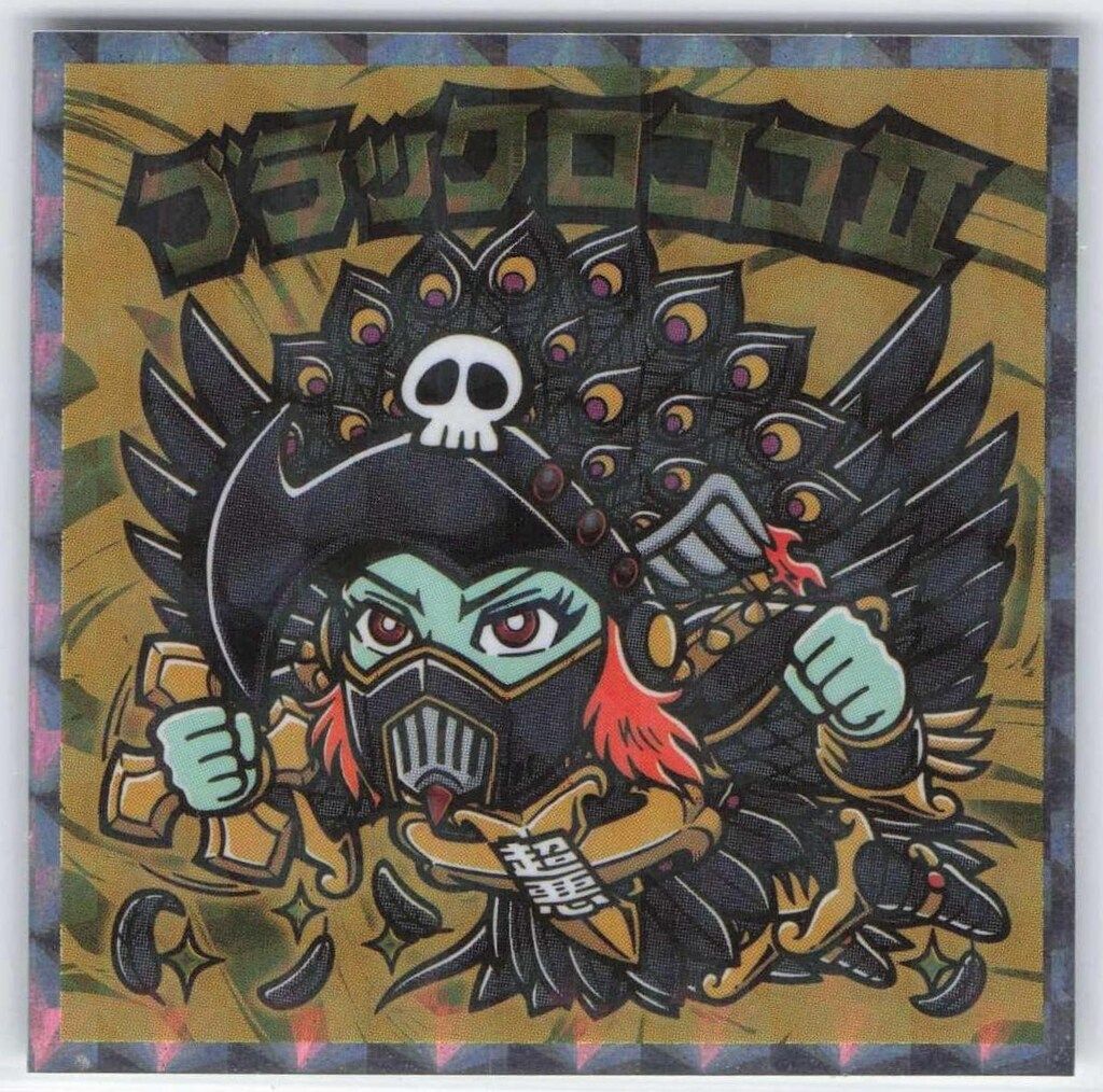 ビックリマン ビックリマン ブラックロココⅡ 天使が悪魔になっちゃっ